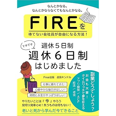 Amazon.co.jp 最新リリース: 資格・検定 の新着ランキングです。